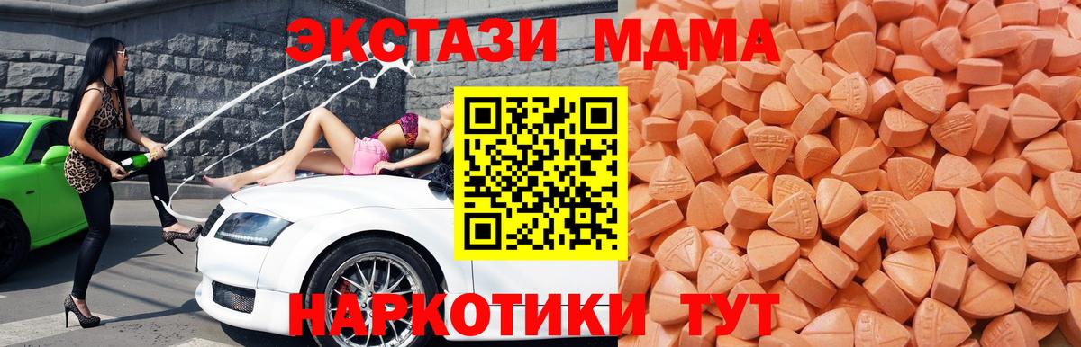 ГАШ  МАРИХУАНА  Вологда  Alpha-PVP СК   Вход с VPN  МЕФ кристаллы 
