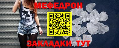 стафф Конаково