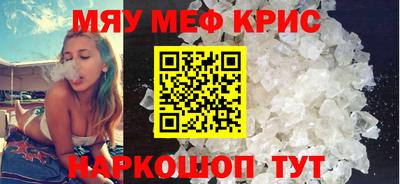 спиды Кинель