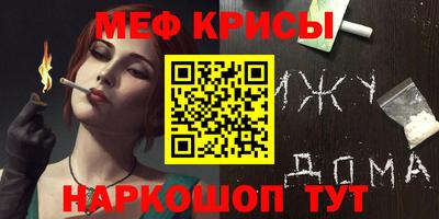 стафф Конаково