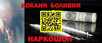 крисы Комсомольск-на-Амуре