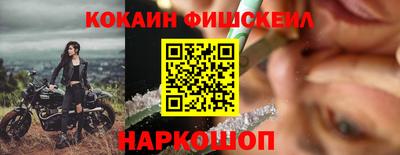 стафф Конаково