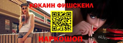 стафф Конаково