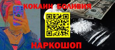 крисы Комсомольск-на-Амуре