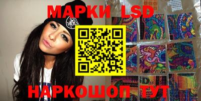 стафф Конаково