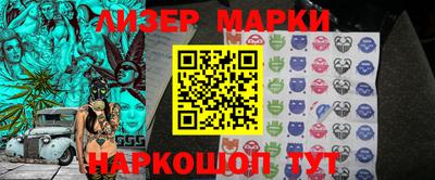 крисы Комсомольск-на-Амуре