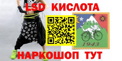 спиды Кинель
