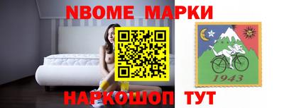 стафф Конаково
