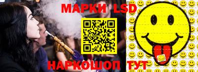 крисы Комсомольск-на-Амуре