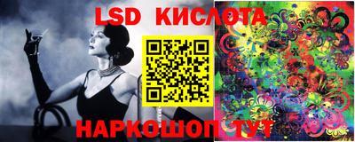 крисы Комсомольск-на-Амуре