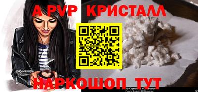 крисы Комсомольск-на-Амуре