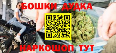 крисы Комсомольск-на-Амуре