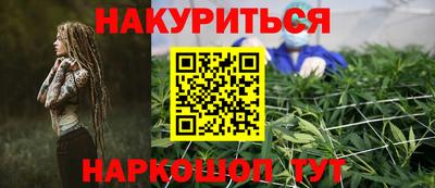крисы Комсомольск-на-Амуре