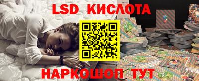 PSILOCYBIN Кингисепп