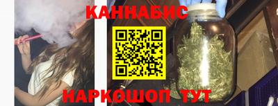 стафф Конаково
