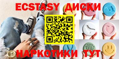 стафф Конаково