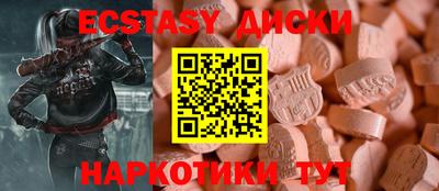 PSILOCYBIN Кингисепп