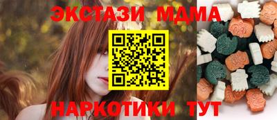 тгк Коммунар