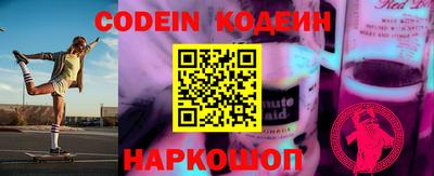 крисы Комсомольск-на-Амуре