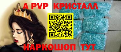 спиды Кинель