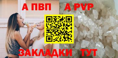 крисы Комсомольск-на-Амуре