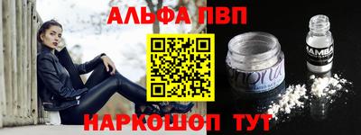 стафф Конаково