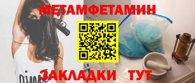 спиды Кинель