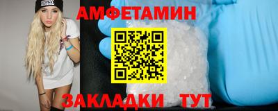 крисы Комсомольск-на-Амуре