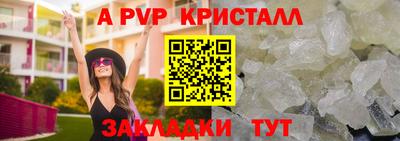 стафф Конаково