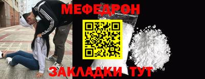 крисы Комсомольск-на-Амуре