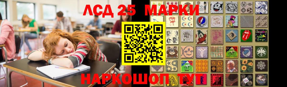LSD-25 экстази кислота  Вход с VPN  Вологда  Лсд 25 экстази  LSD-25 экстази ecstasy 