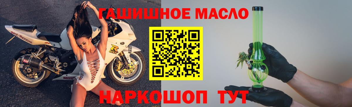 ТГК вейп Вологда