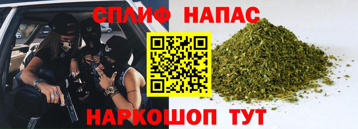 Канабис THC 21% Вологда